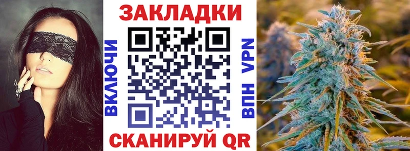 Купить закладку MDMA  COCAIN  Меф  Гашиш  Благовещенск