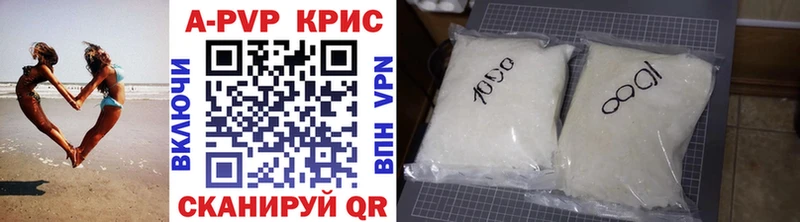 Купить закладки  Благовещенск  Alpha PVP VHQ 