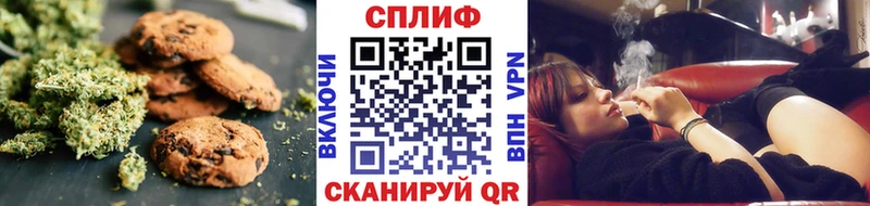 Canna-Cookies марихуана  Купить закладки  Благовещенск 