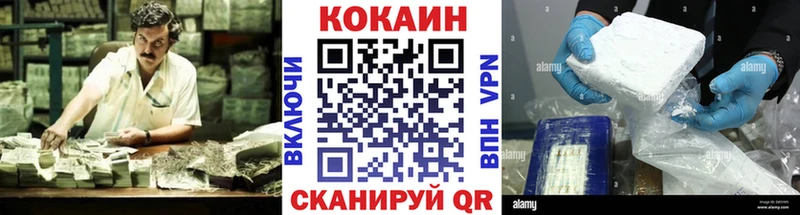 Купить где  Благовещенск  Кокаин 99% 