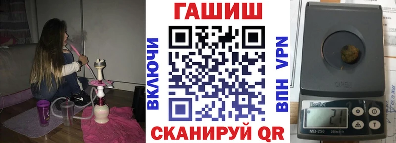 Купить где  Благовещенск  Гашиш Premium 