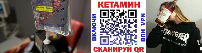 Купить  Благовещенск  Кетамин ketamine 