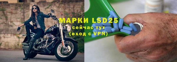 стафф Покровск