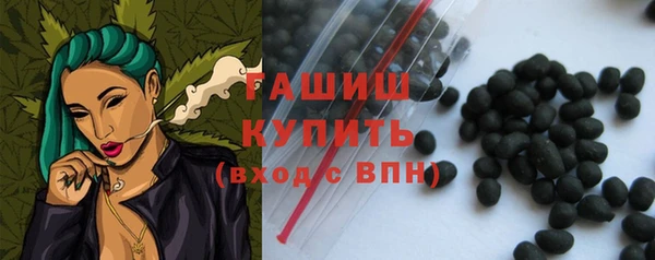 стафф Покачи