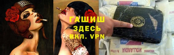 сатива Протвино