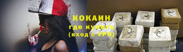 стафф Покровск