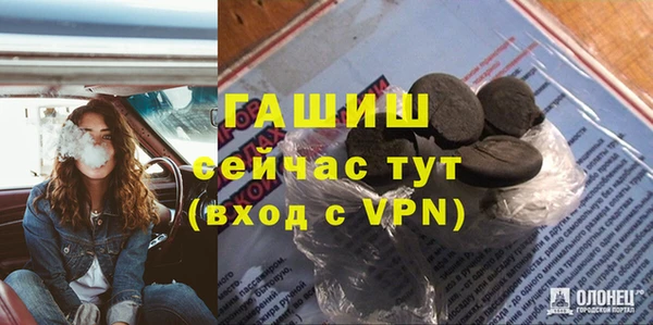 сатива Протвино