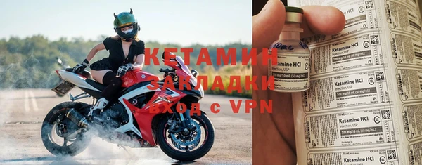 spice Приозерск