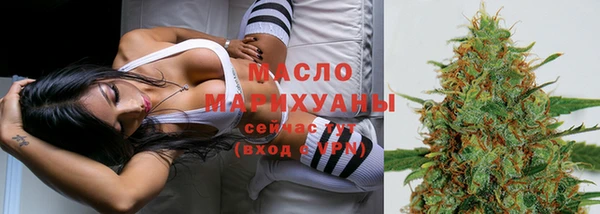 амфетамин Пролетарск