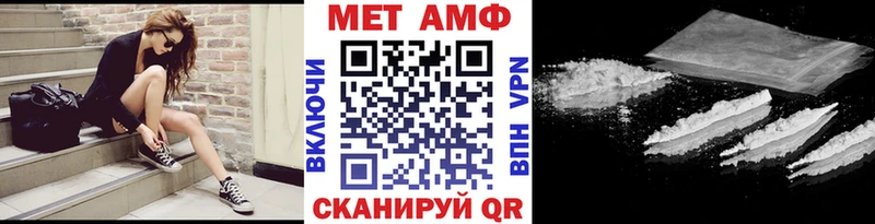 Купить  Благовещенск  Первитин кристалл 